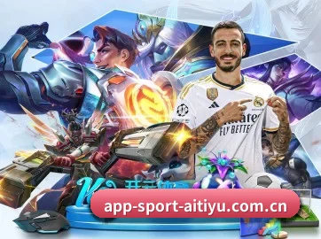 爱体育app APP