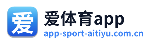 爱体育app